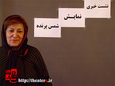 پری صابری